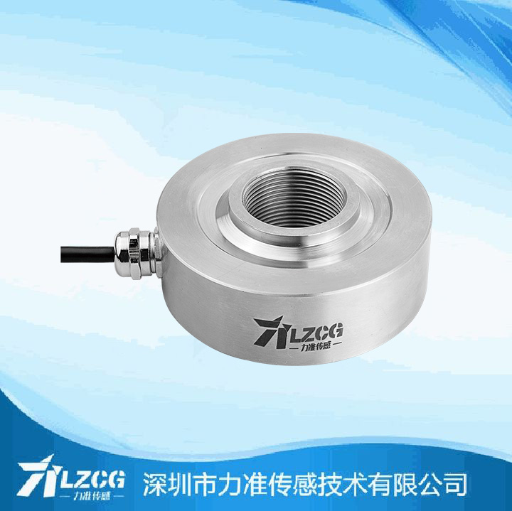 環形測力傳感器LFC-80